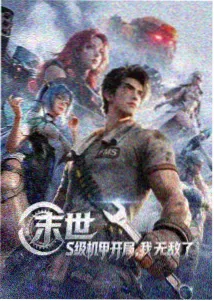 op剧场版 新作前瞻 封面